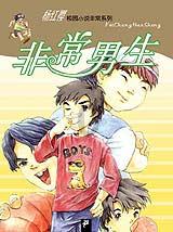 马斯克发布特斯拉“擎天柱”机器人视频