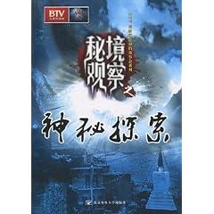 探探猫历险记
