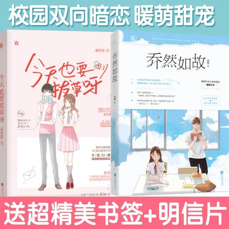 x乘20乘80%=(x-7)乘20乘90%解方程？游戏画面