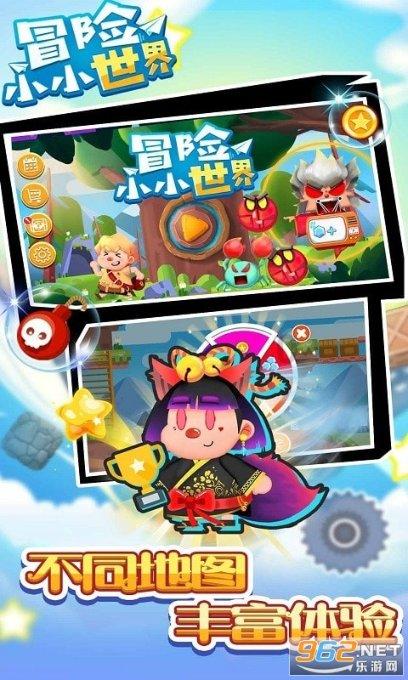 4399降魔录