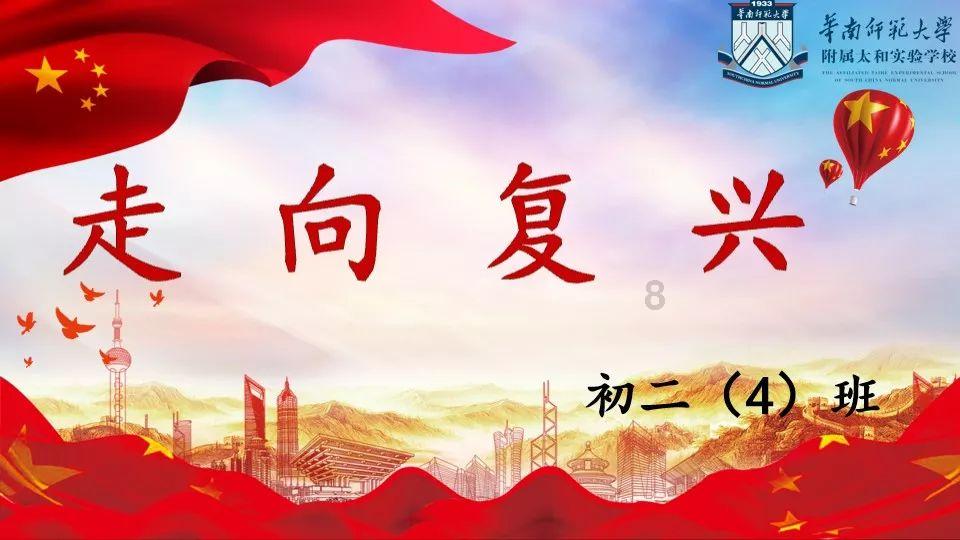 奔跑吧兄弟第五季