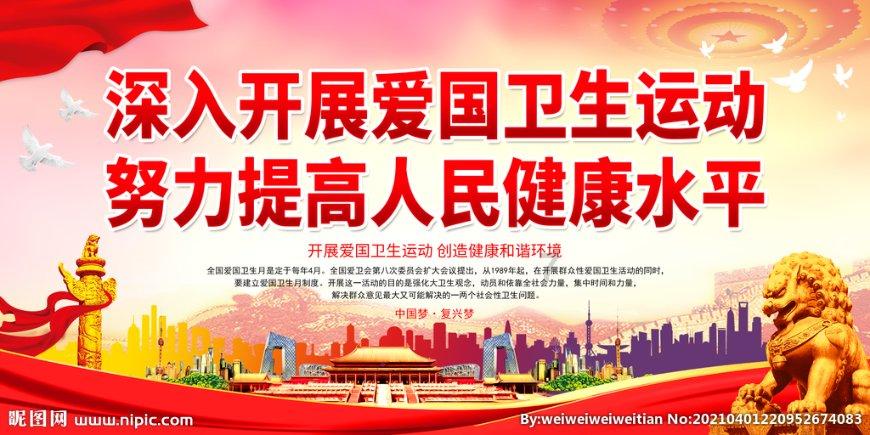 “新春走基层”抒写充满生机的中国