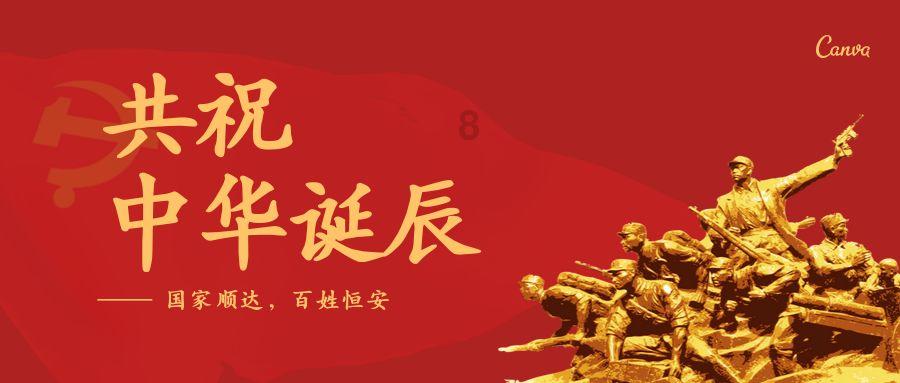 小猪佩奇跳一跳