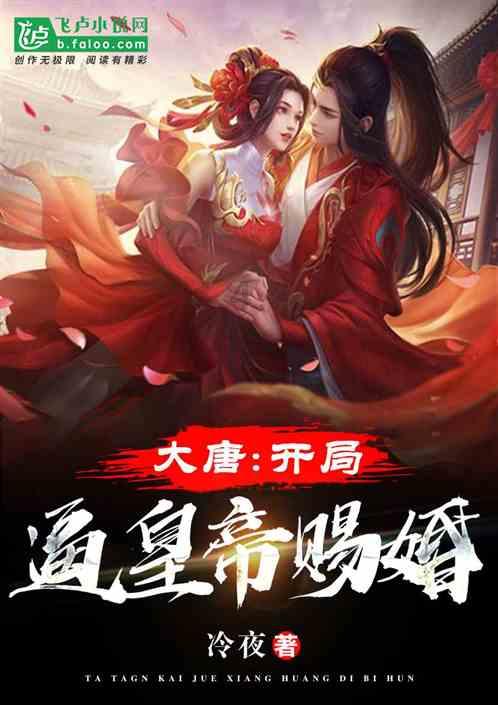 逃离幽灵之森