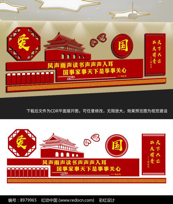 救援蓝色小鱼