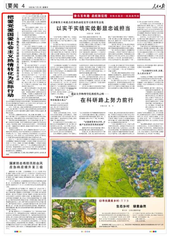 橙子不好吃可以用来做什么？