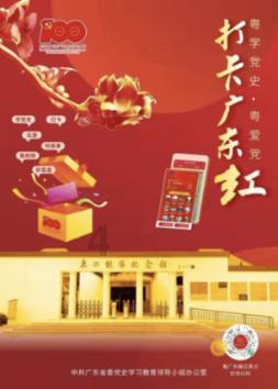 奔赴下一个温暖明亮的清晨!发现所第一棒“火炬手”罗毅主任2024年会致辞