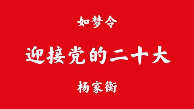 民族歌剧《柳柳州》主题曲《钓雪》描绘孤独中的坚韧与公仆情怀