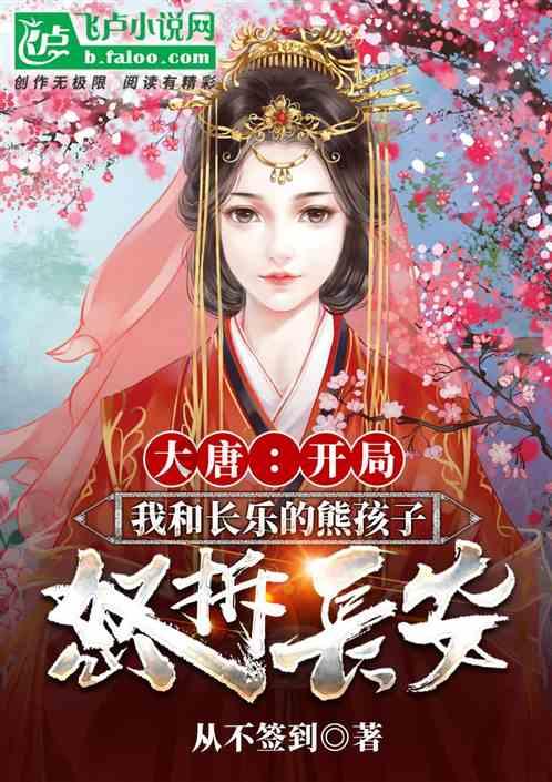 这女生对这男生有好感吗？游戏画面