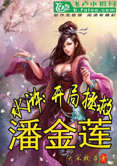 动物帮帮忙保卫家园