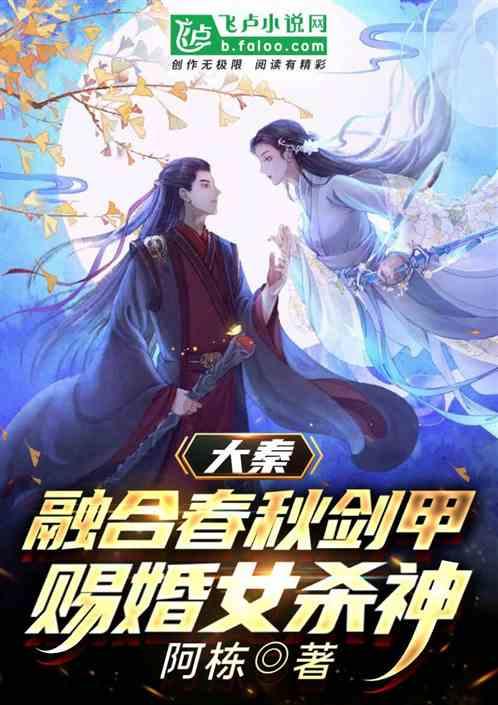 国家金融局青岛局:联合司法机关发布惩治车险诈骗典型案例