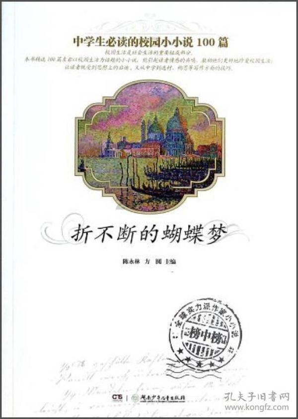 救援卡通小象